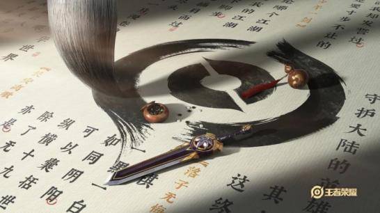故事|王者荣耀×阅文集团：强强联合的妙笔计划到底“妙”在哪里？