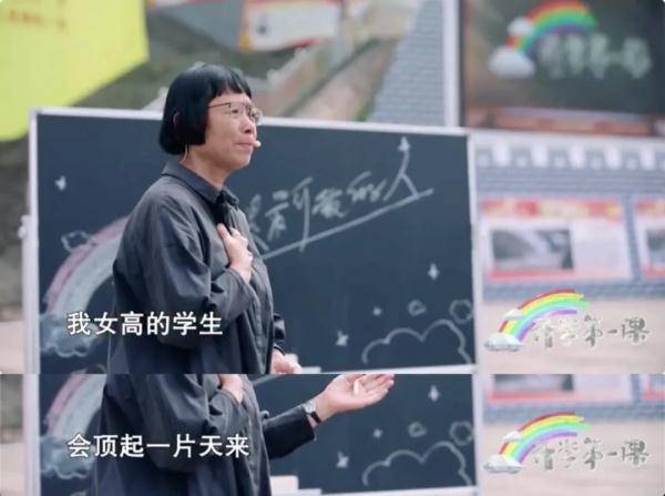 天安门|张桂梅谈自己的理想，并不是当老师