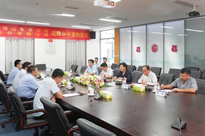 力诺电力集团董事长赵青,中核汇能山东分公司总经理王智敏出席会议并