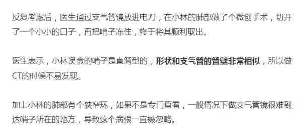 检查|靓仔被肺炎反复折磨20年，竟因6岁时……