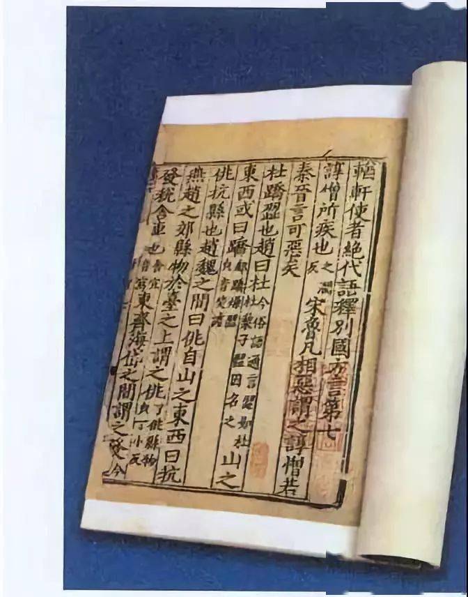 啥是古籍书 6aa79e7cf0c14cf0a879d8bf5b419414.jpeg