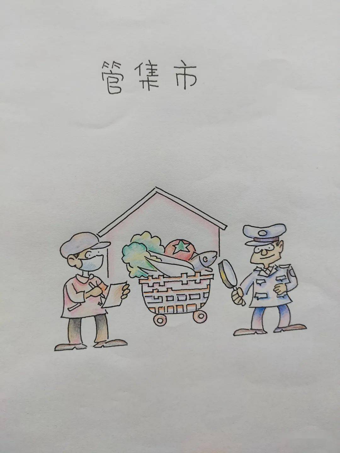 爱国卫生七个专项行动漫画版来啦