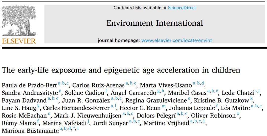时钟|吸烟害人害己，最新研究表明二手烟会加速儿童衰老