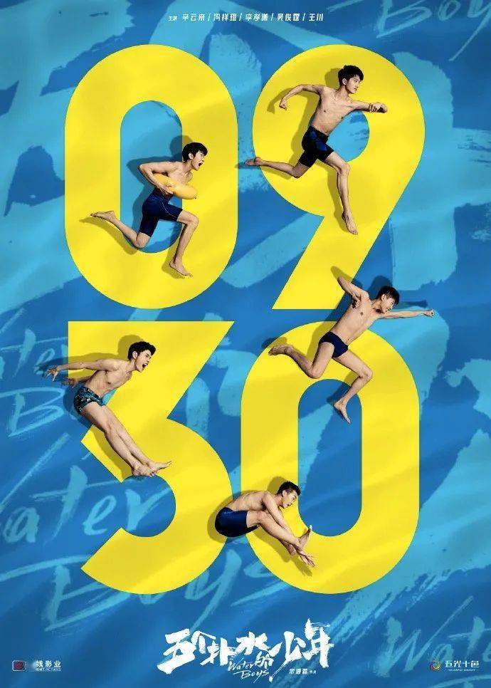 时间|除了《长津湖》,9月好戏不止10部