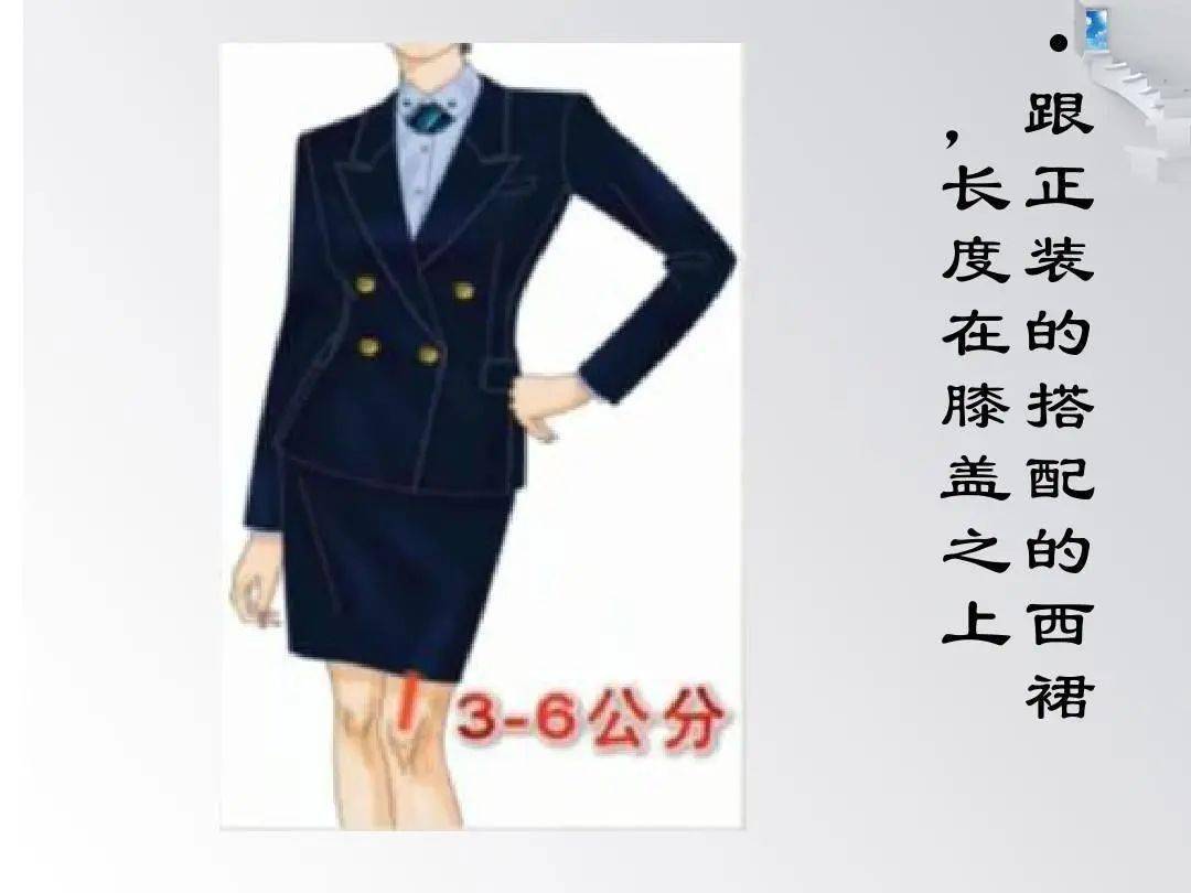 职场|【文明在线 每日有“礼”】职场女性的着装礼仪需要注意的细节，这边都有！