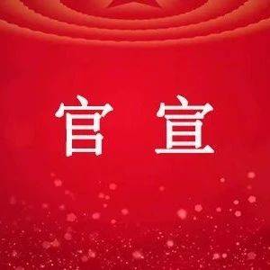 12306数据库：便捷的铁路出行信息宝库 (12306数据更新时间)