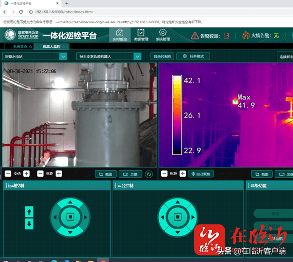 據電站機電部工程師周強介紹,目前電站配備兩種巡檢機器人,分別是輪式