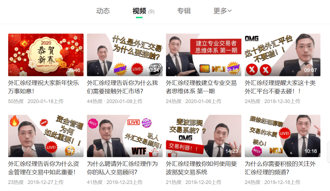 知识分享类主播好做吗 dde5ecf10b7e4e34bd2d7fec8df66246.png