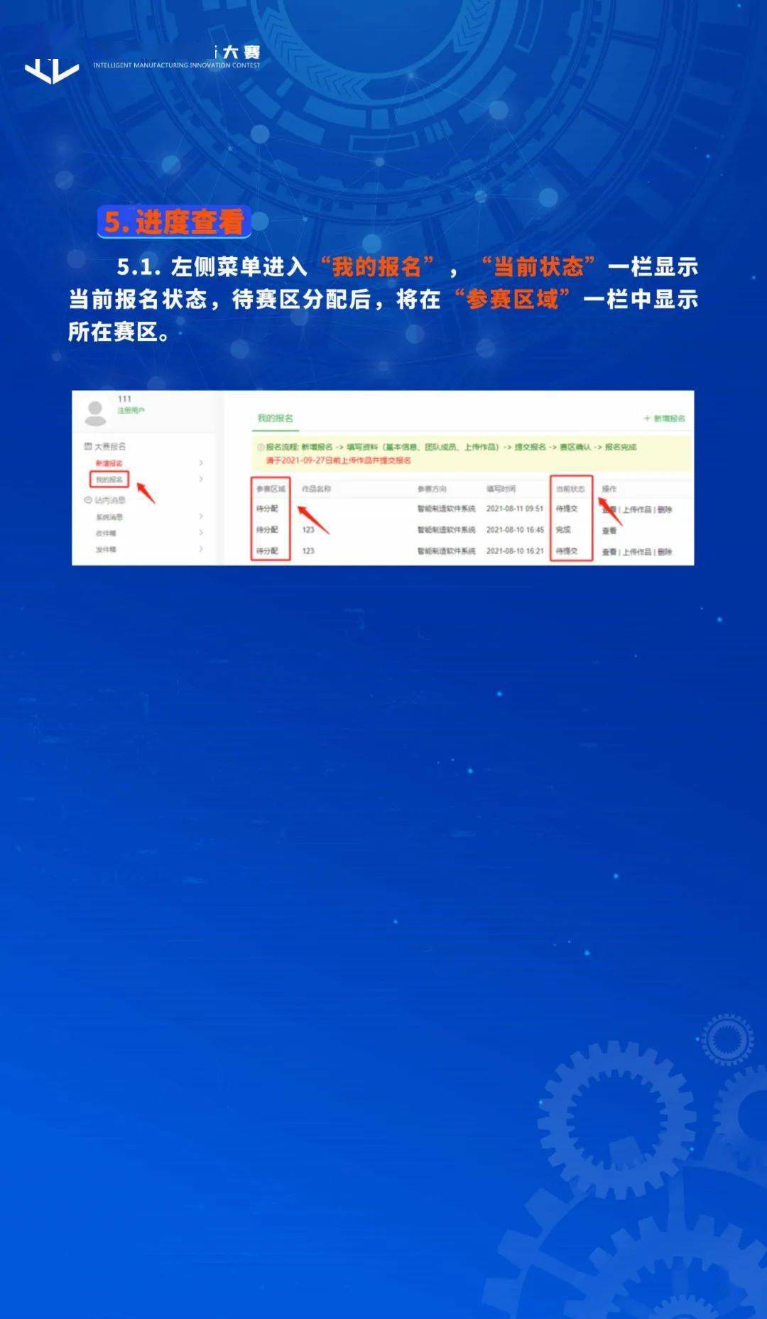 创新头条官网下载苹果版安装不了(创新头条官网下载苹果版安装不了怎么办)
