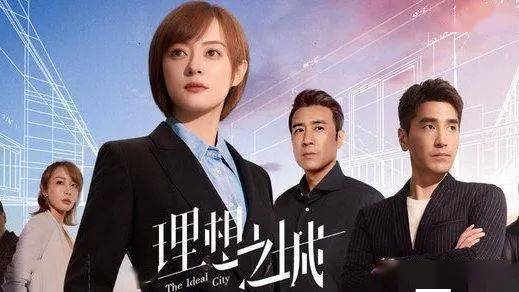 天空之城电视剧完整版第40集 ebc51dc42ead4a0c907b29770d51f807.jpeg