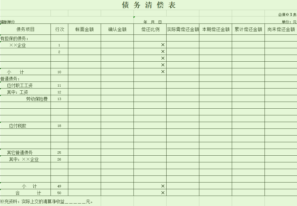 f268ffdb1afd403aa6563f86a0695d0e.png