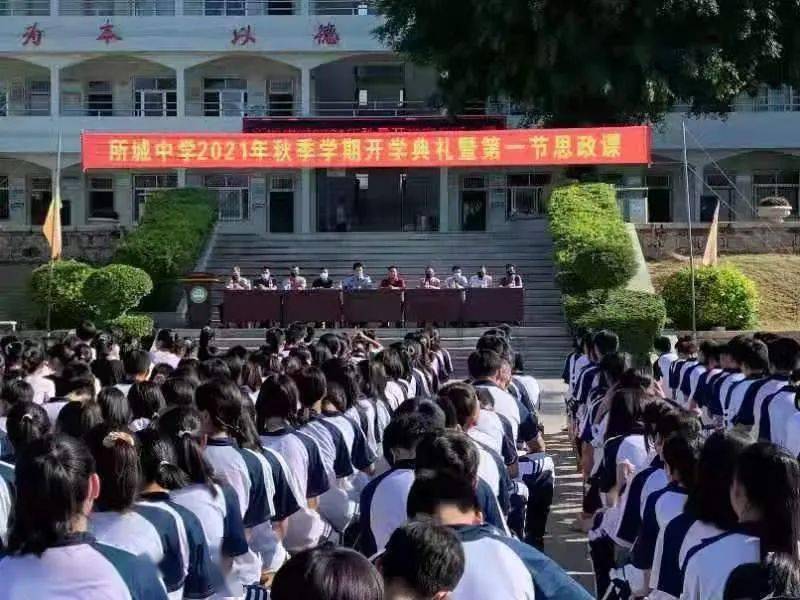 饶平钱东建饶三饶海山联饶等派出所纷纷走进校园