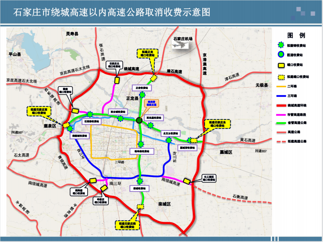 定州市公路路网规划图图片