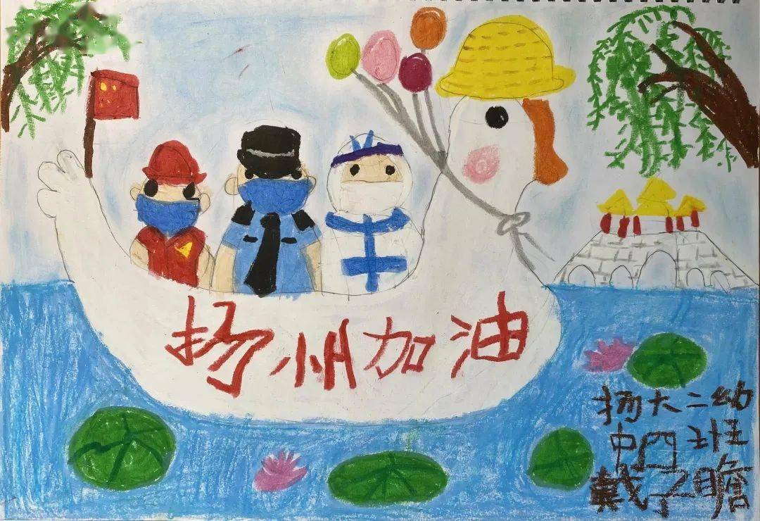 画院●联办扬州太阳雨爱心志愿者团队扬州市妇女儿童活动中心扬州市