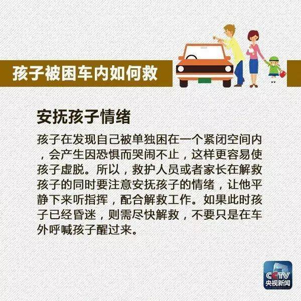 梦境的警示,梦见车轮辗扎到小孩的深层解析与心理启示 梦境的警示,梦见车轮辗扎到小孩的深层解析与心理启示