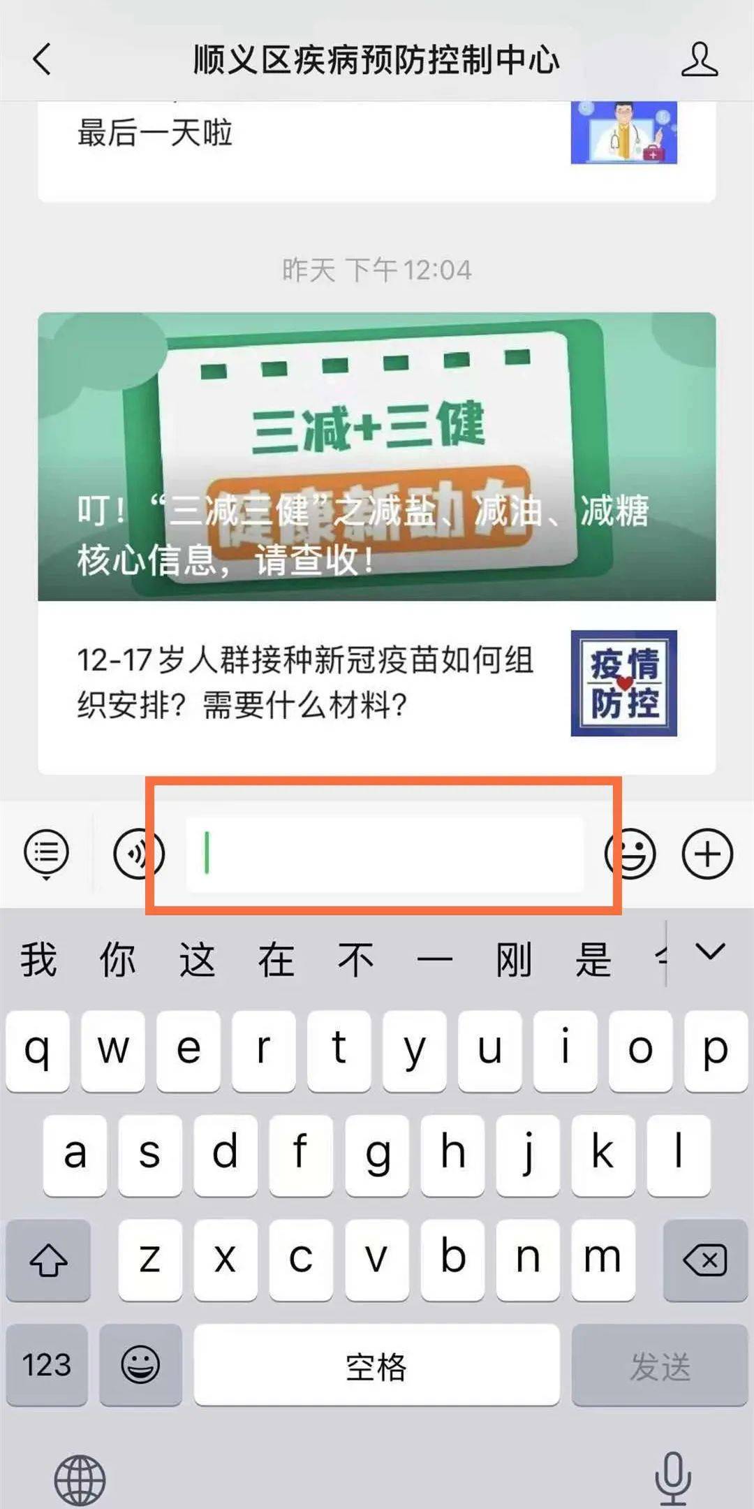 警惕！已出现死亡病例！关于炭疽这些知识要了解