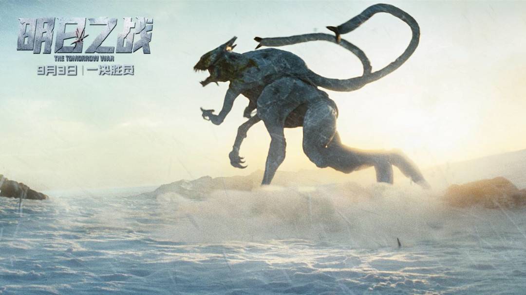 电影|封面福利｜星爵再就业，拯救全世界 和封面去《明日之战》打怪兽