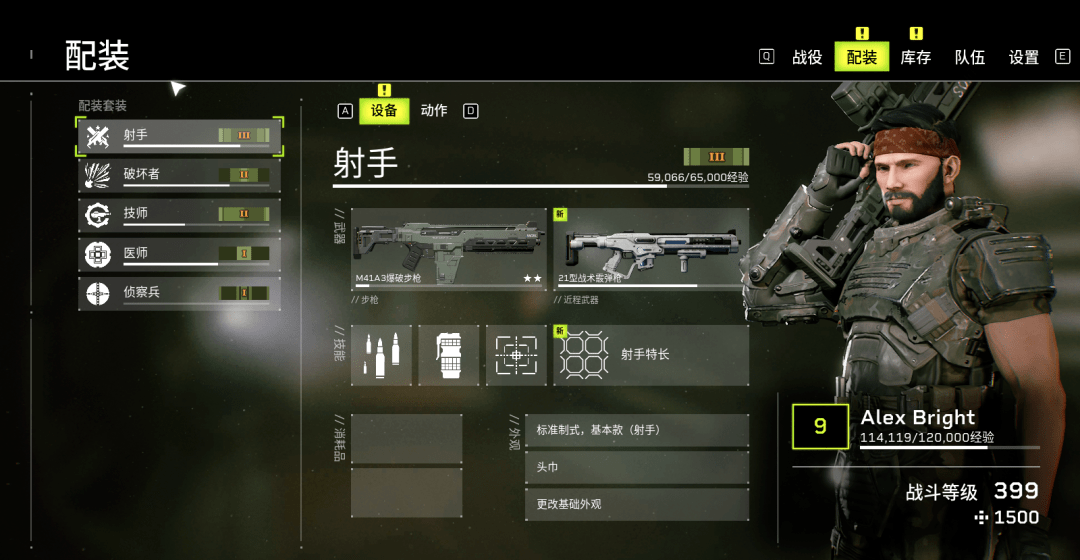 生异形吗你哥俩三人合作异形火力小队详细客观评测