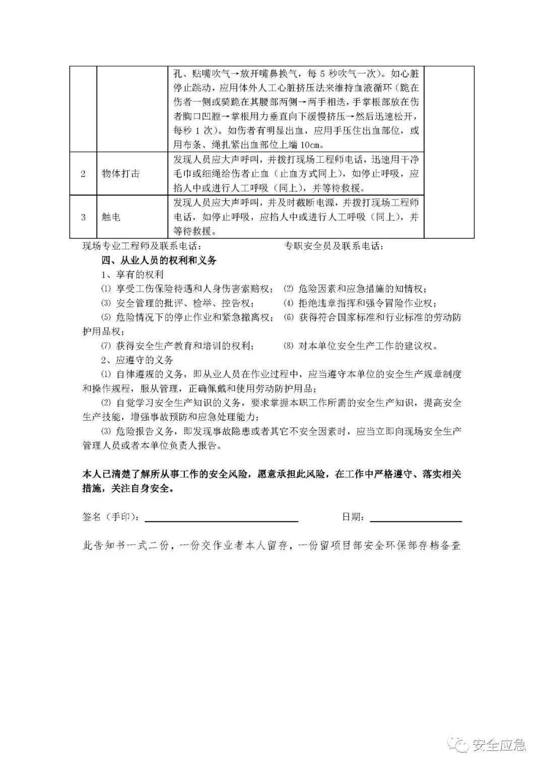 5d1d3ebc50744ccfa31b489e97544240.jpeg