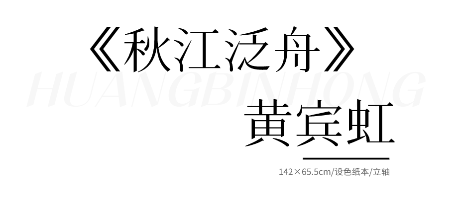 浓墨重什么成语_成语故事简笔画(2)