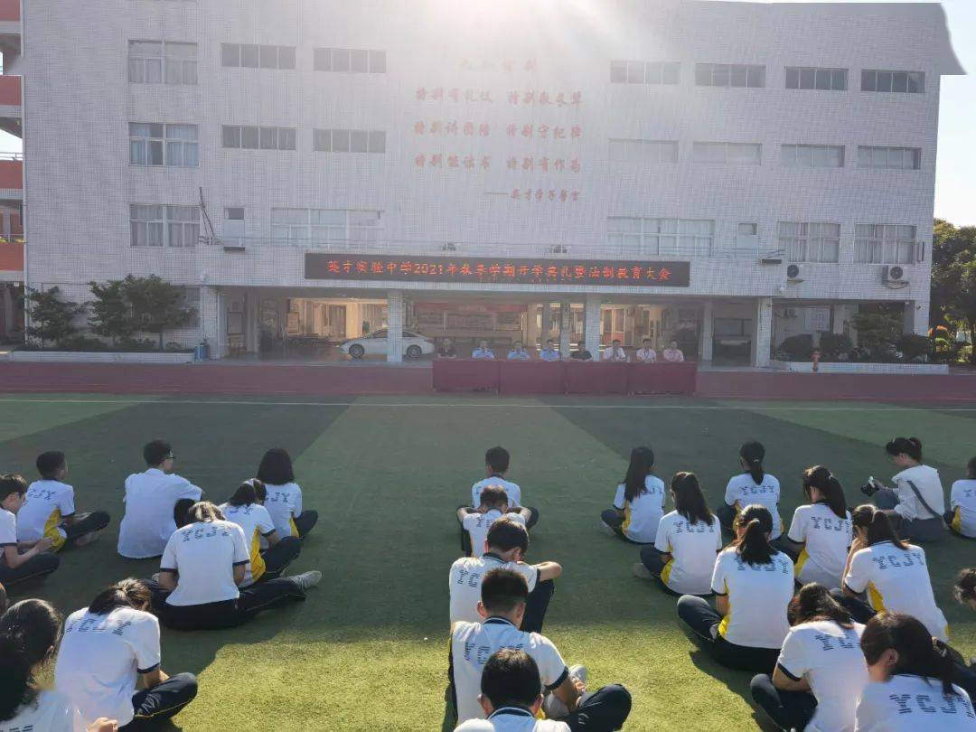 饶平钱东建饶三饶海山联饶等派出所纷纷走进校园