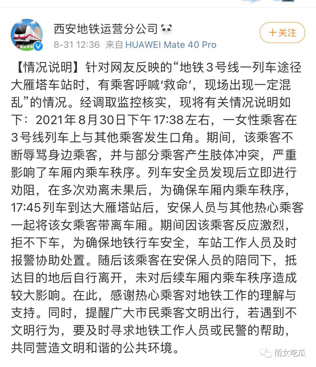 成语什么拷棚扒_成语故事简笔画(4)