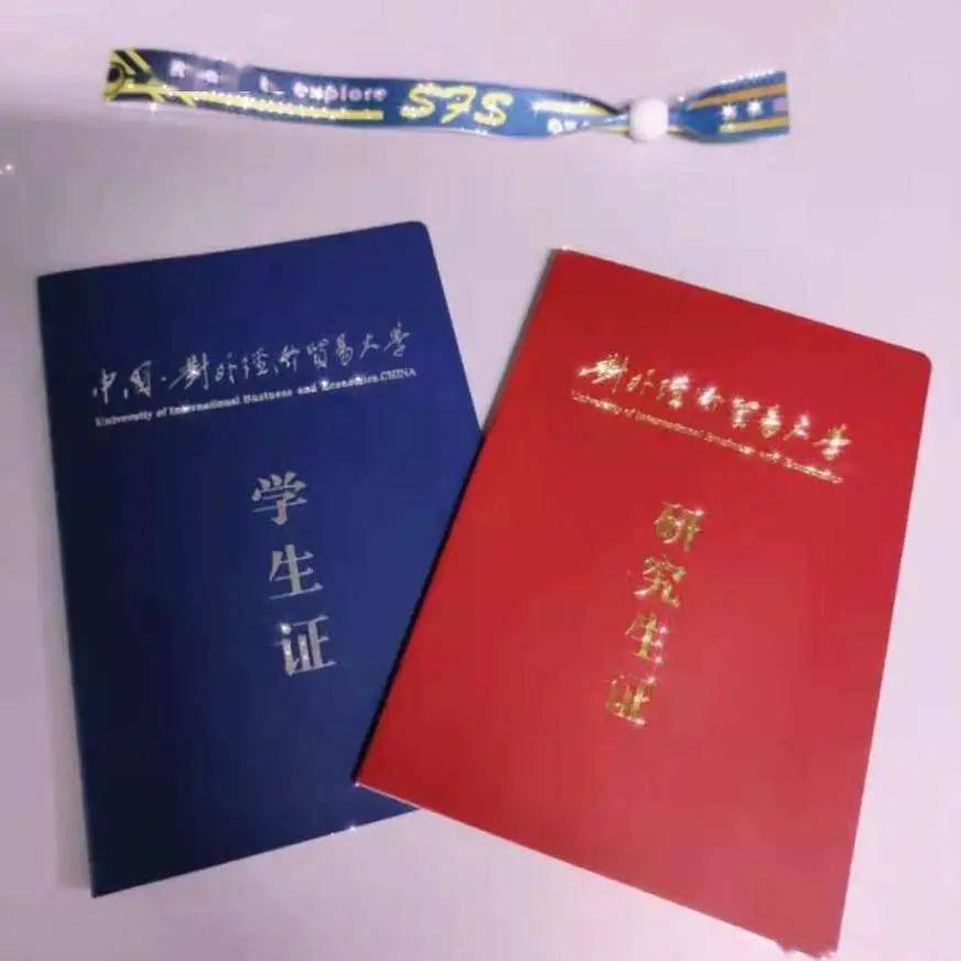 环境优雅,是中国社会主义经济建设事业人才培养和科学研究的重要基地
