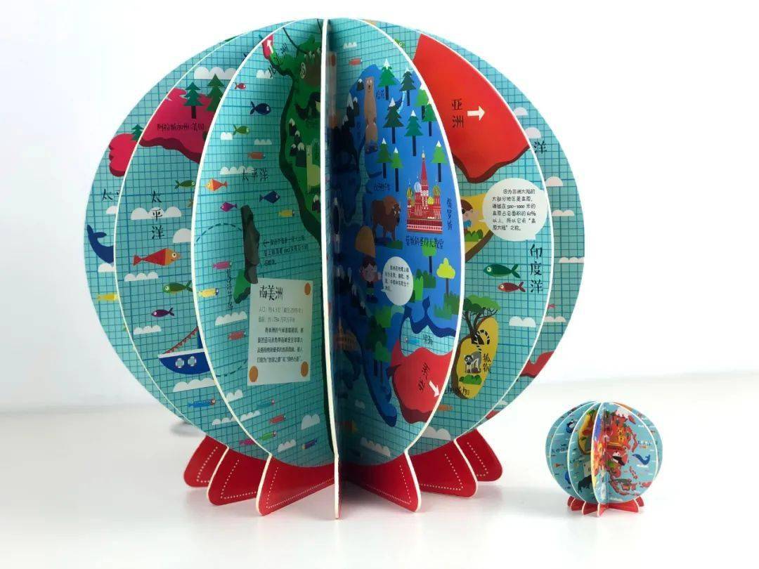 爱不释手系列超酷炫地球立体书让孩子上知天文下知地理给孩子量身打造