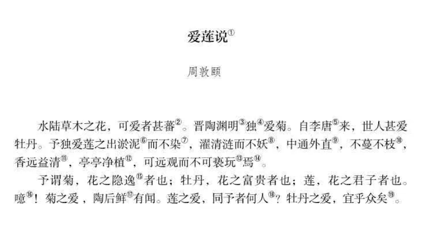 如何让孩子自律和主动学习的书 a700474eb854432ca8be13822c2baba5.png