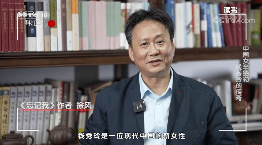 《读书》栏目重磅推荐我市国家一级作家徐风著作《忘记我》今天下午