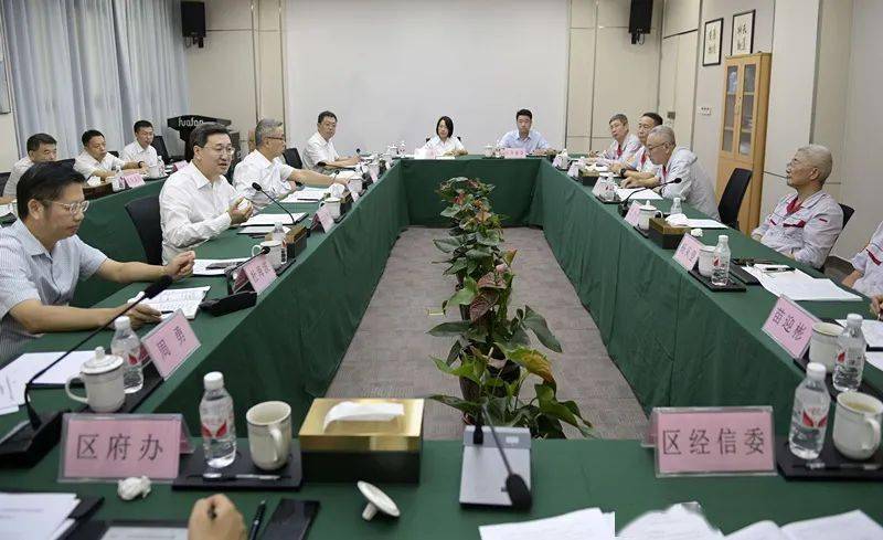 王志杰种及灵率队到华峰集团召开现场办公会