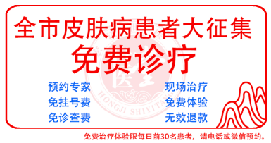 湿气|?湿疹反复发作该怎么摆脱？