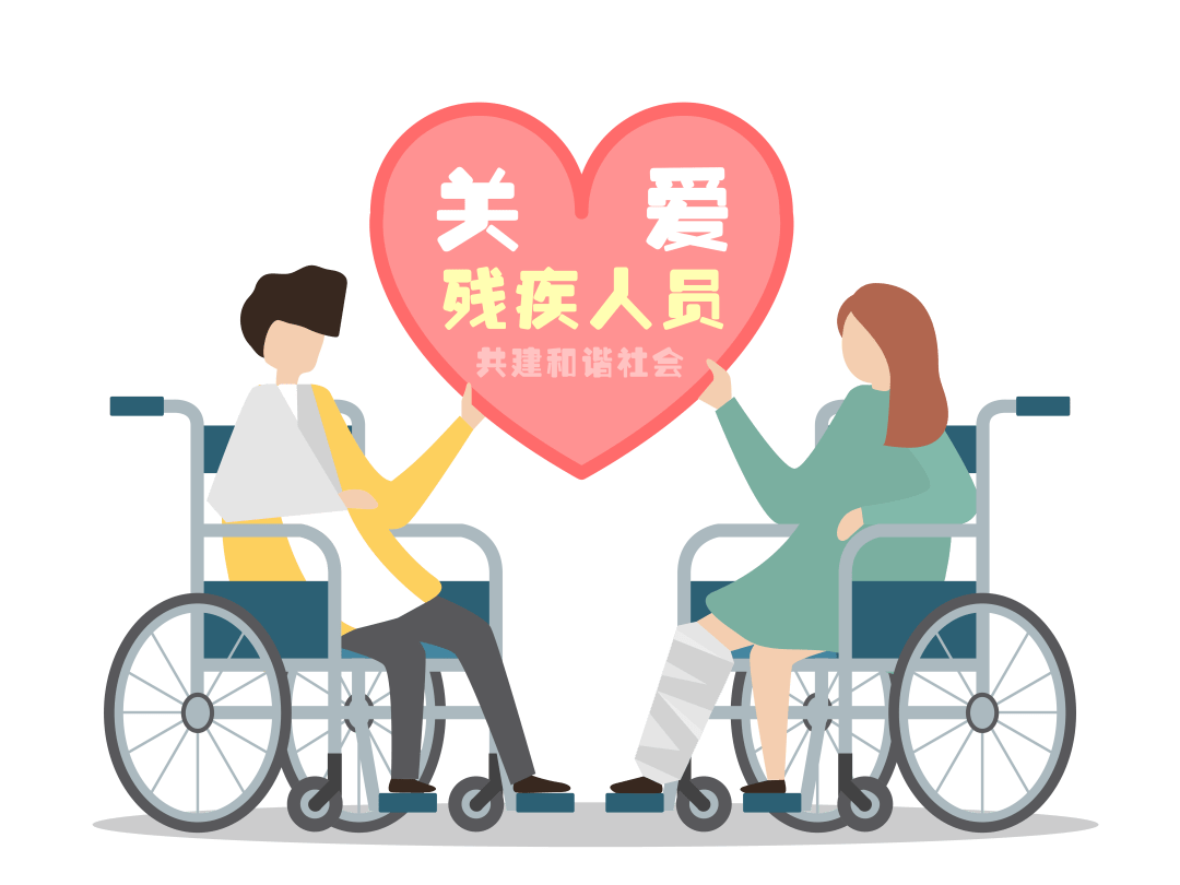 促进残疾人共同富裕中国残联支持浙江先行先试