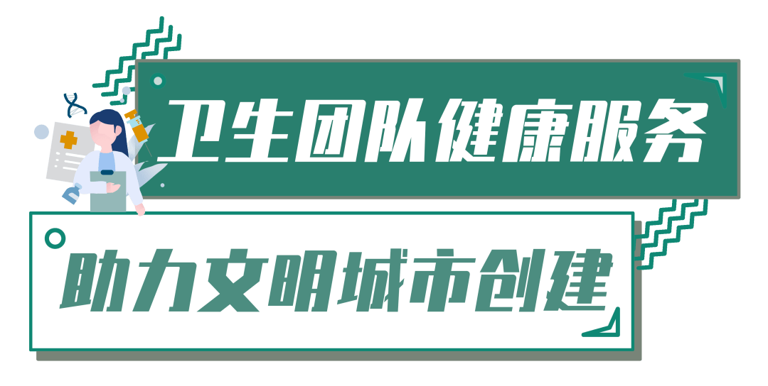 便捷就醫酋長推薦海羅社區衛生健康服務中心