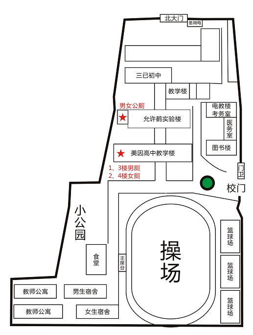 (考点入口为校门)平山中学考点示意图平山中学考点地图(三)平山中学