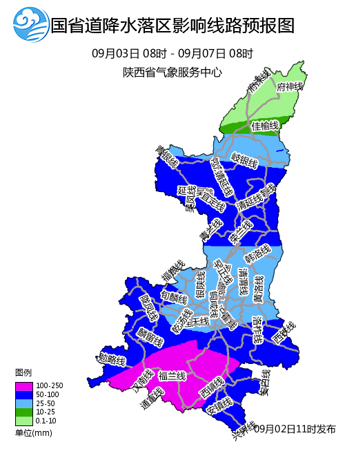 安康各县人口_2017年陕西省安康市生产总值与常住人口情况(2)