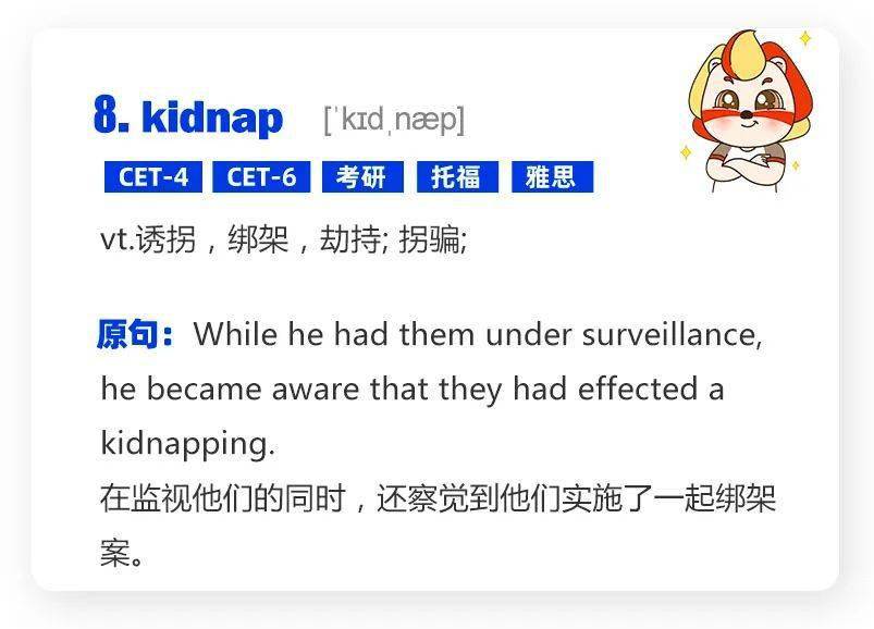 瓦伦丁|看电影学英语之《王牌特工:特工学院》| Rage, cannibalism. Multiple fatalities.