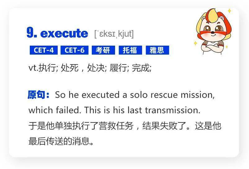 瓦伦丁|看电影学英语之《王牌特工:特工学院》| Rage, cannibalism. Multiple fatalities.