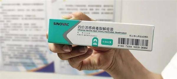 疫苗|流感疫苗接种开始了！