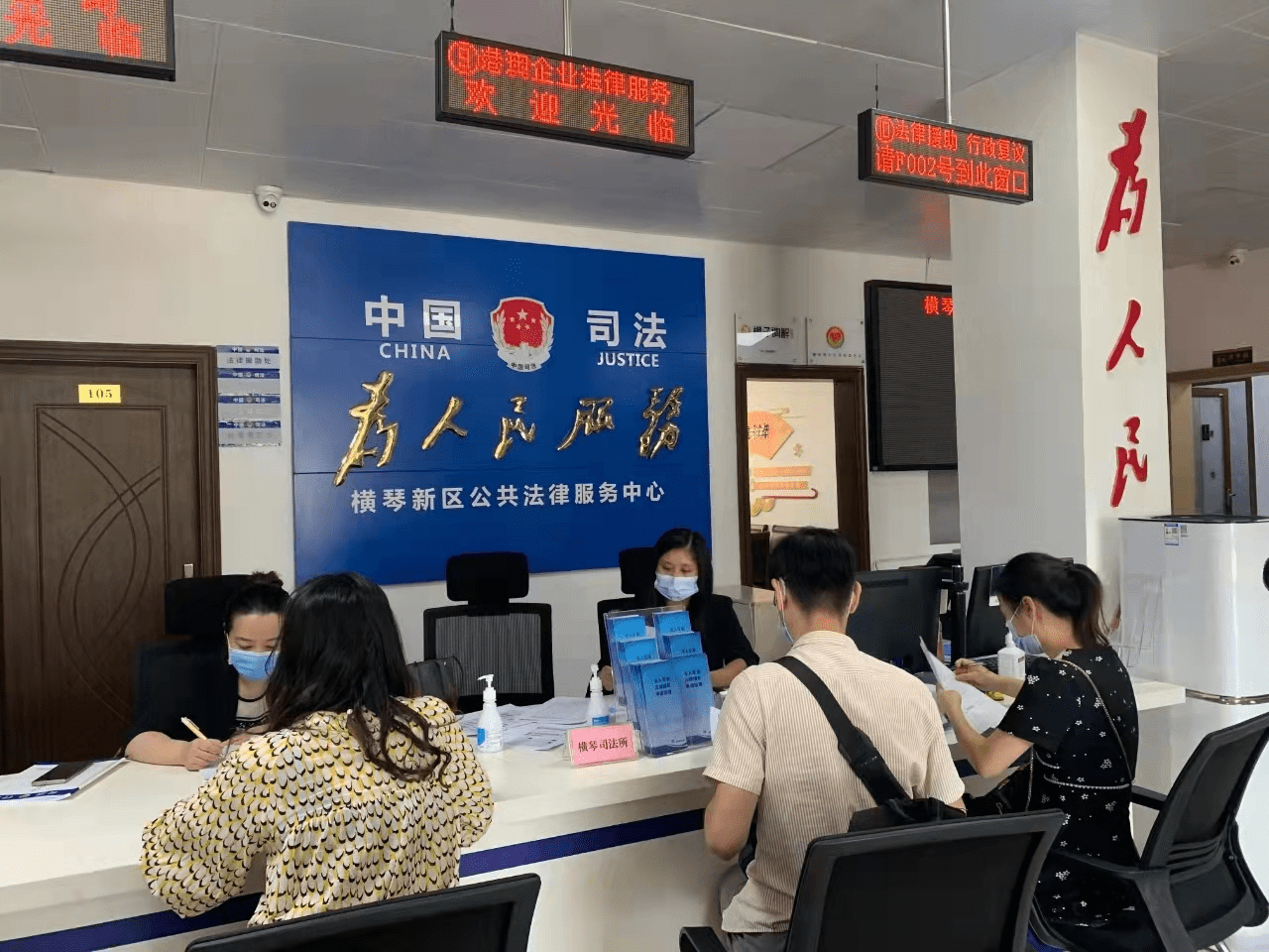 广东省司法厅全面加强司法所建设以基层法治建设助力高质量发展