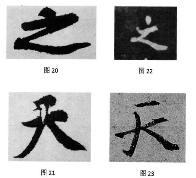 石是几笔画写成的 4d48c9c634af47519e89a0f798910d89.jpeg