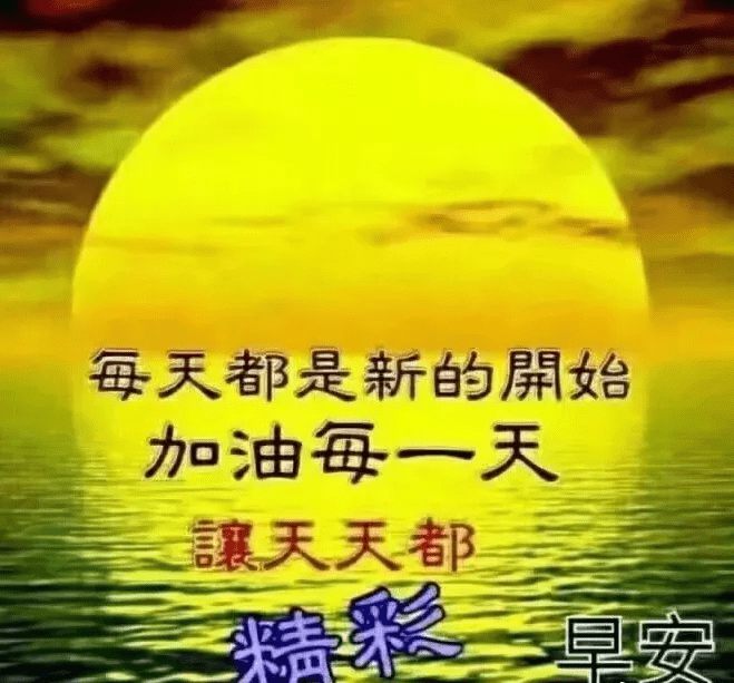 梦想起航的简谱_梦想起航手抄报(2)