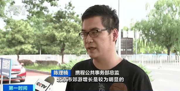 这种旅游方式火了有订单猛增10倍周边民宿一房难求啥情况