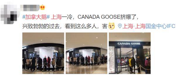 鸭绒|一件衣服动辄上万！年初在上海大排长龙，被买断货的网红品牌，“翻车”了