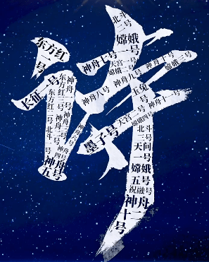 什么叫中国人的浪漫 9db6d6f3d50b48719c666d160a349a68.png