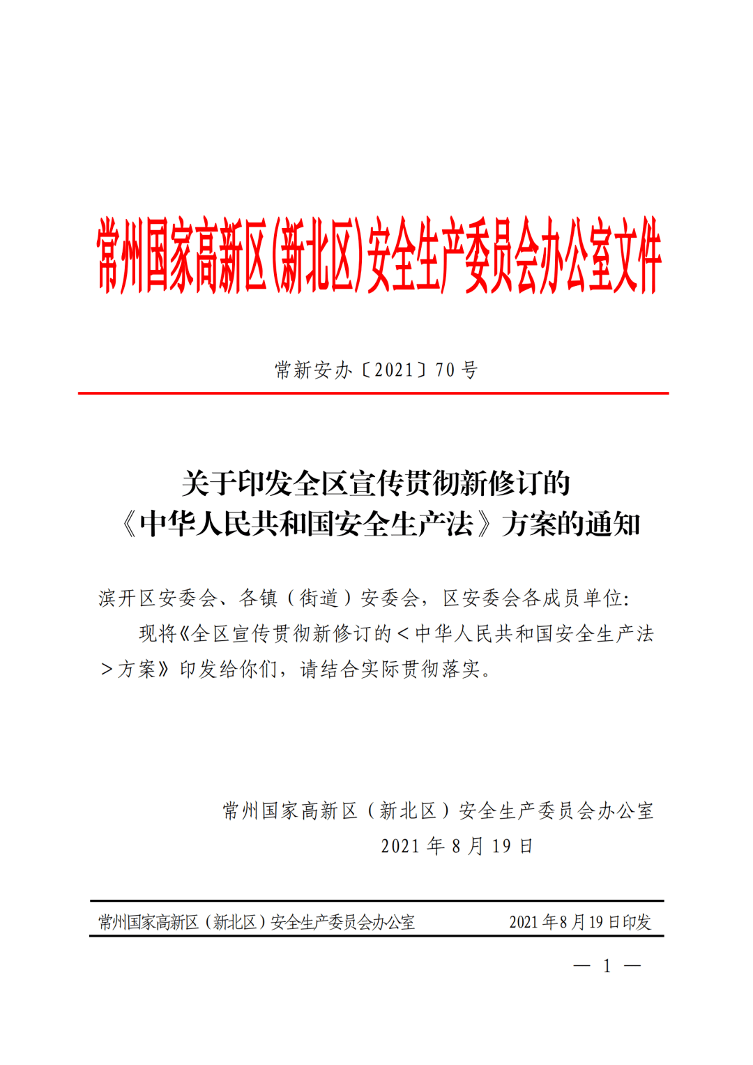 a2d6f97d5dce4204a6a0de70523736e4.png