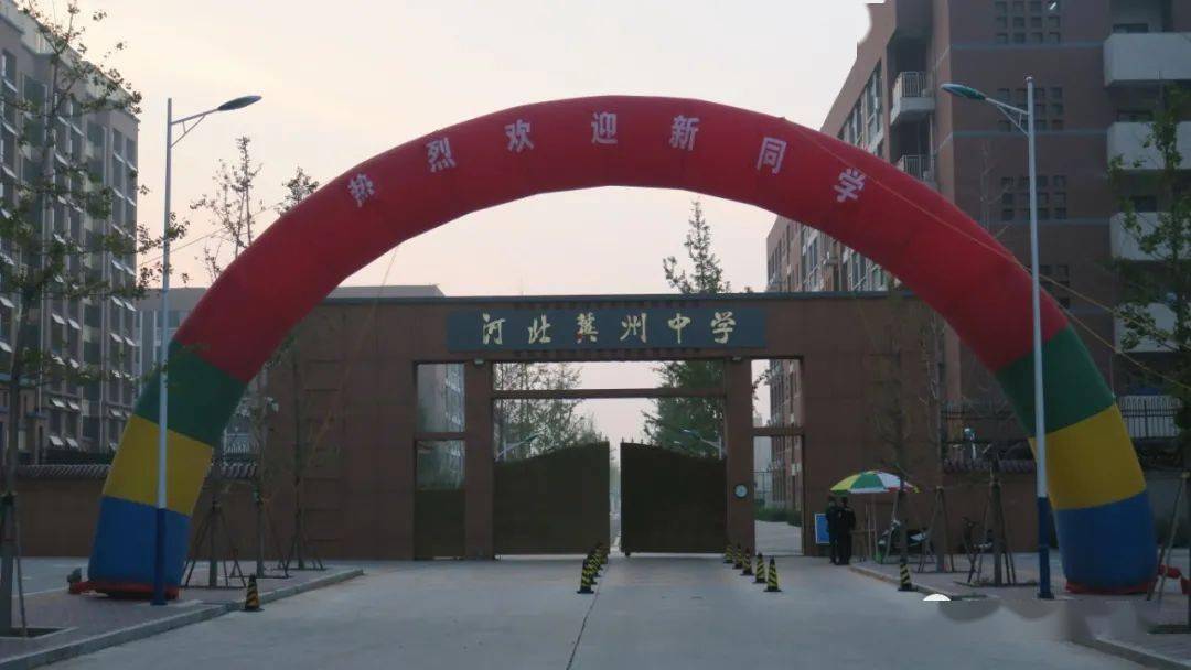 【迎新进行时】用"心"迎新 与"新"连心_冀中