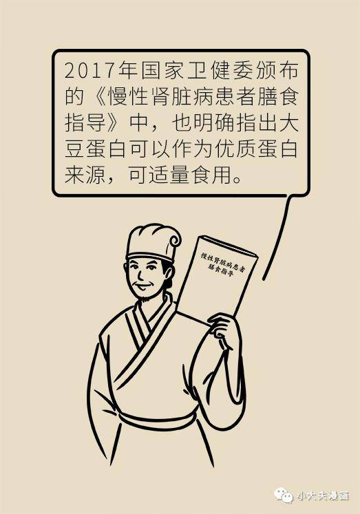 声明|乳腺癌和痛风都是吃豆腐吃出来的病？