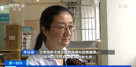 市场|吃完月饼照常吃饭，不胖都难！医生：一块月饼相当于一餐热卡需求