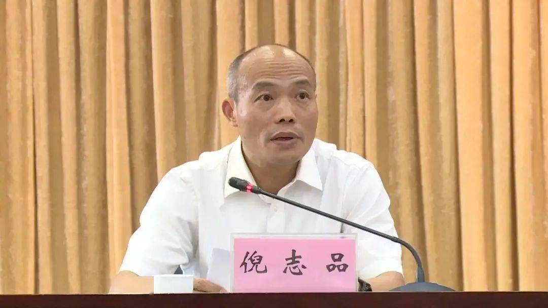 倪志品任宣城市委常委,宁国市委书记!